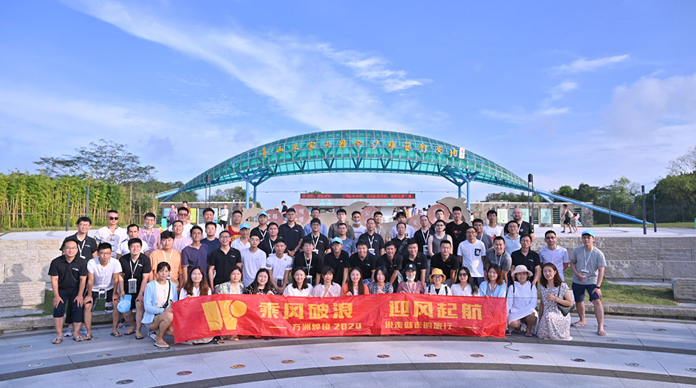 員工關(guān)懷