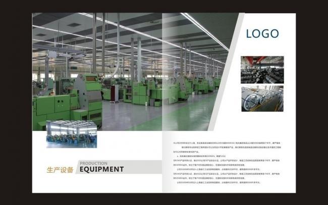 車(chē)間篇 商務(wù)信息咨詢?cè)谥圃鞓I(yè)的應(yīng)用與實(shí)踐