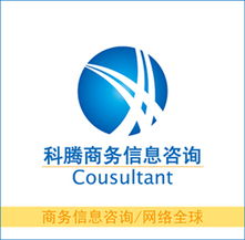 科騰商務(wù)信息咨詢公司標(biāo)志設(shè)計(jì) 塑造專(zhuān)業(yè)與信賴(lài)的視覺(jué)形象